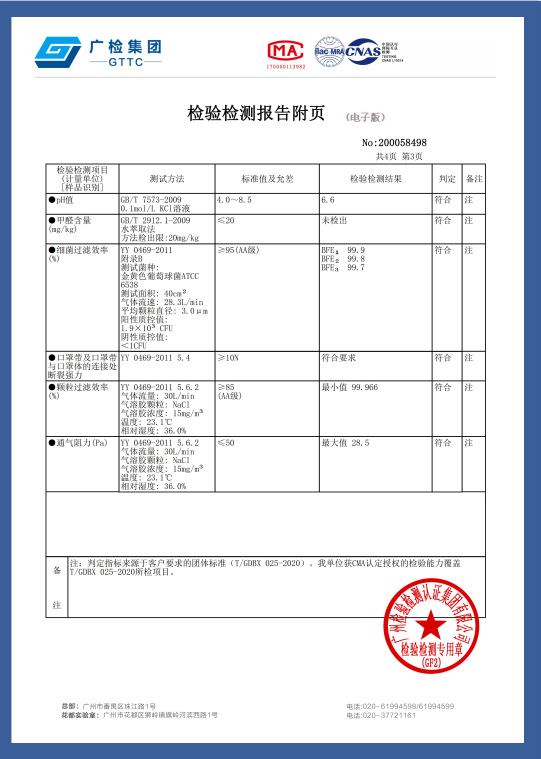 兴发娱乐·xf(中国)官方网站